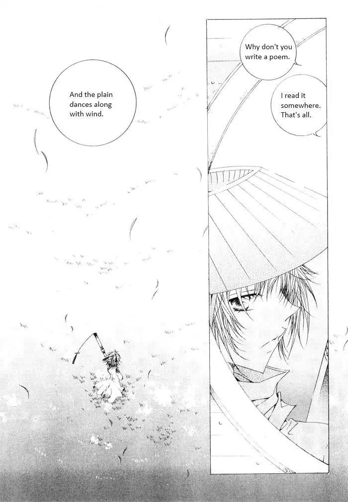 Nabi Chapter 7.7 page 12 - Vol.7 Chapter 7