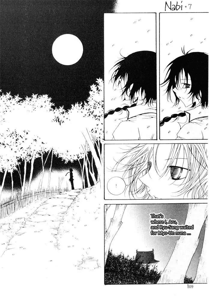 Nabi Chapter 7.7 page 13 - Vol.7 Chapter 7
