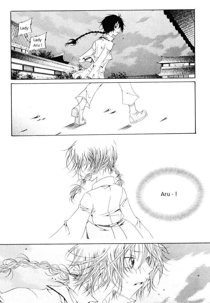 Nabi Chapter 7.7 page 2 - Vol.7 Chapter 7