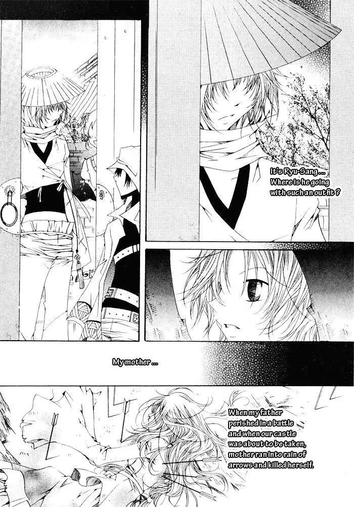 Nabi Chapter 7.7 page 5 - Vol.7 Chapter 7