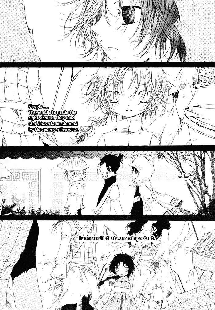 Nabi Chapter 7.7 page 6 - Vol.7 Chapter 7