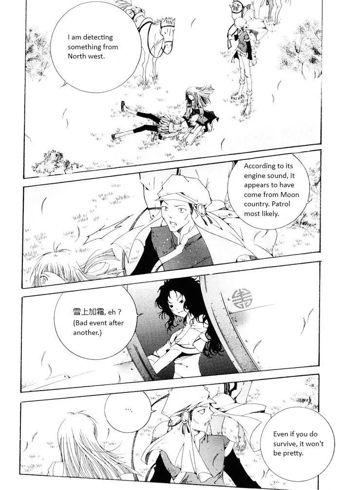 Nabi Chapter 7.9 page 14 - Vol.7 Chapter 9