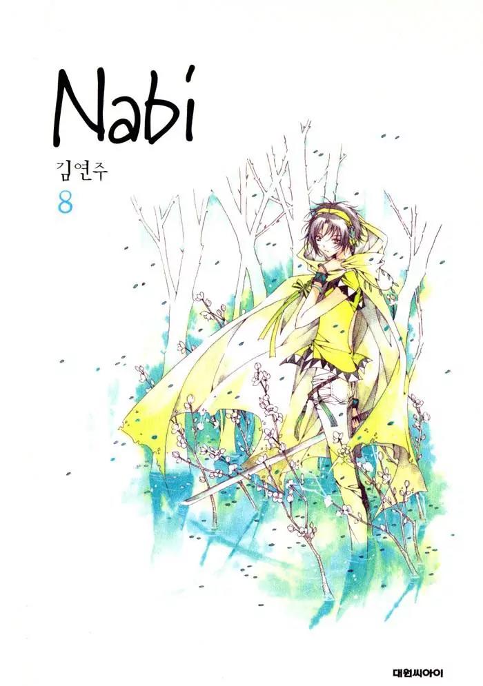 Nabi Chapter 8.1 page 1 - Vol.8 Chapter 1