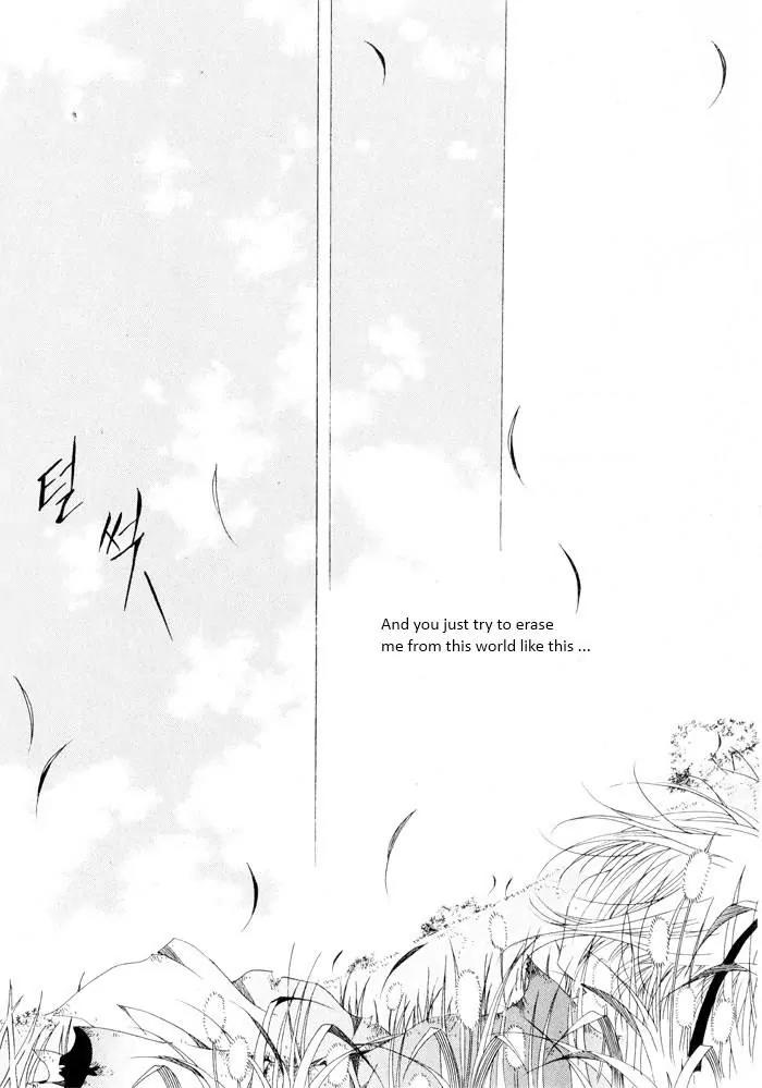 Nabi Chapter 8.1 page 14 - Vol.8 Chapter 1