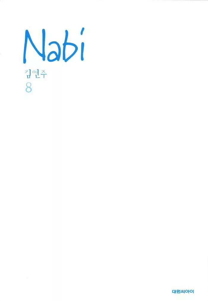 Nabi Chapter 8.1 page 2 - Vol.8 Chapter 1