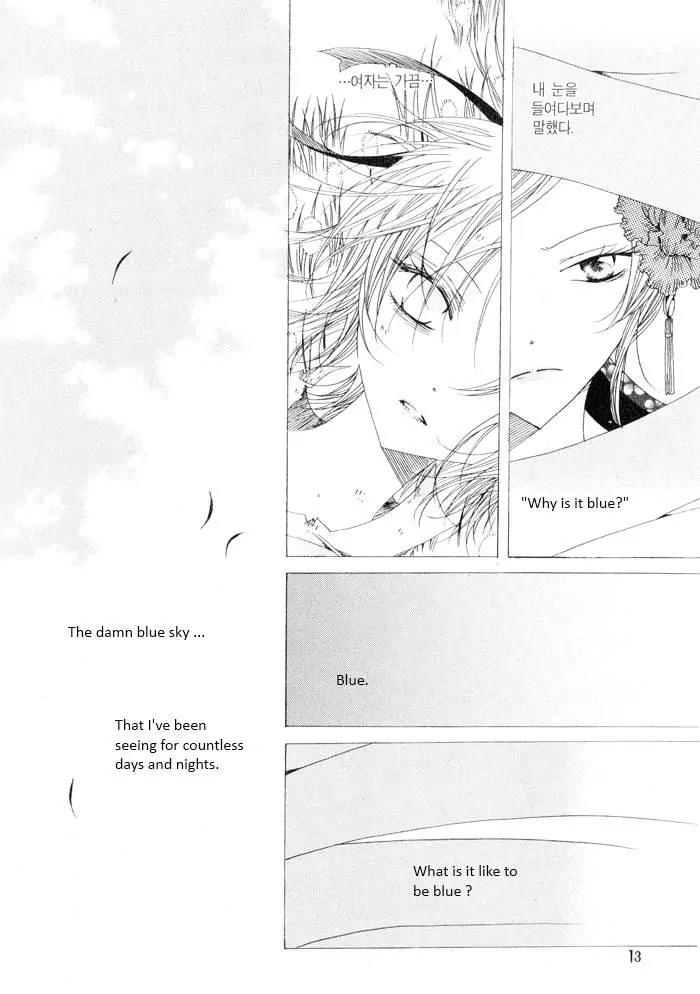 Nabi Chapter 8.1 page 8 - Vol.8 Chapter 1