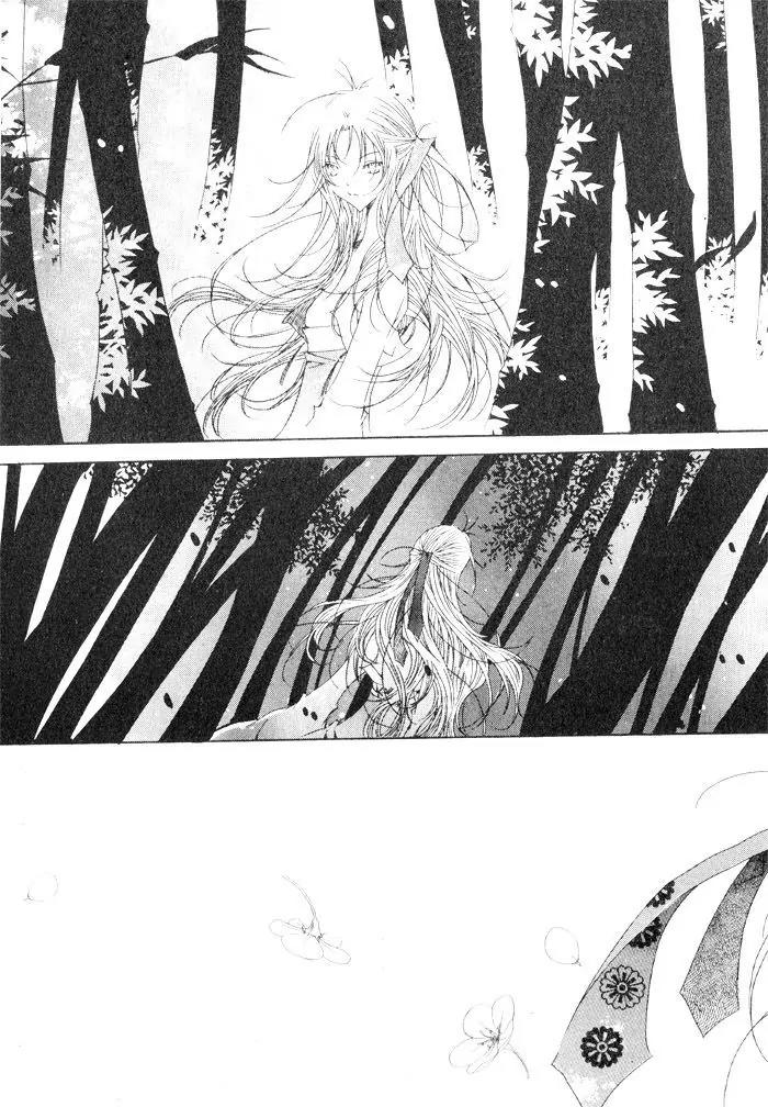 Nabi Chapter 8.10 page 16 - Vol.8 Chapter 10