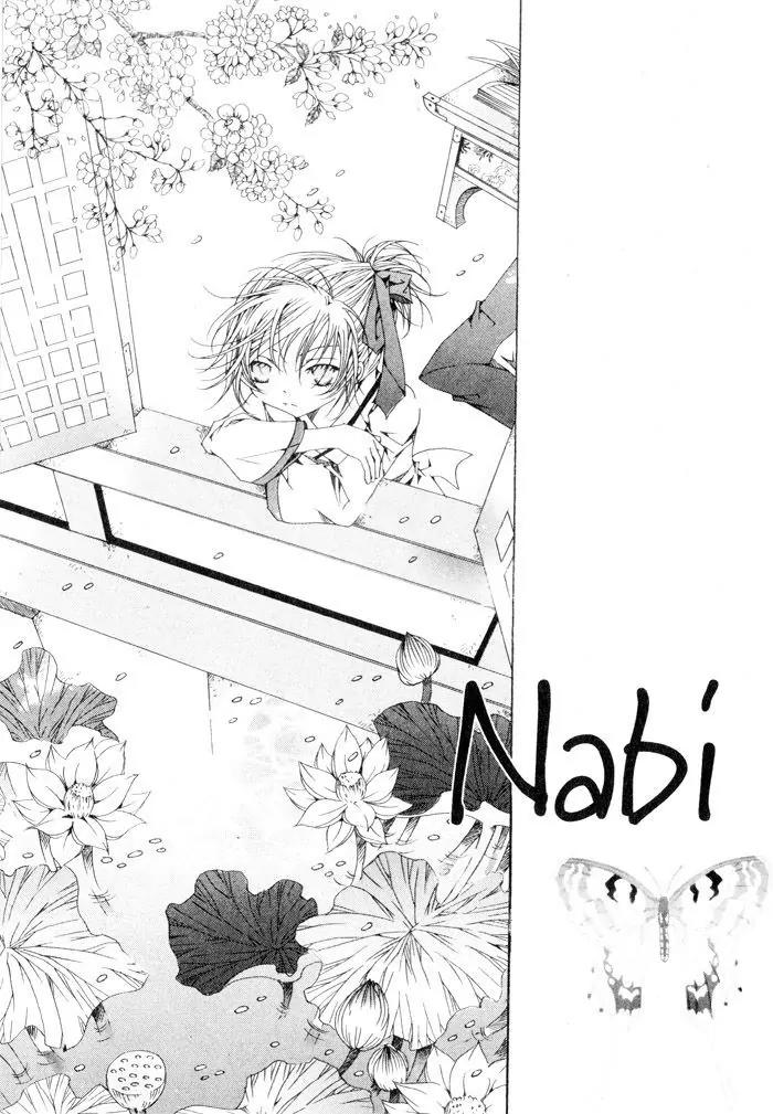 Nabi Chapter 8.2 page 8 - Vol.8 Chapter 2
