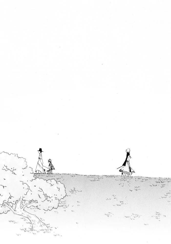 Nabi Chapter 8.4 page 2 - Vol.8 Chapter 4