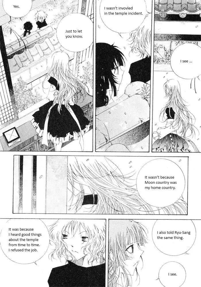 Nabi Chapter 8.6 page 1 - Vol.8 Chapter 6
