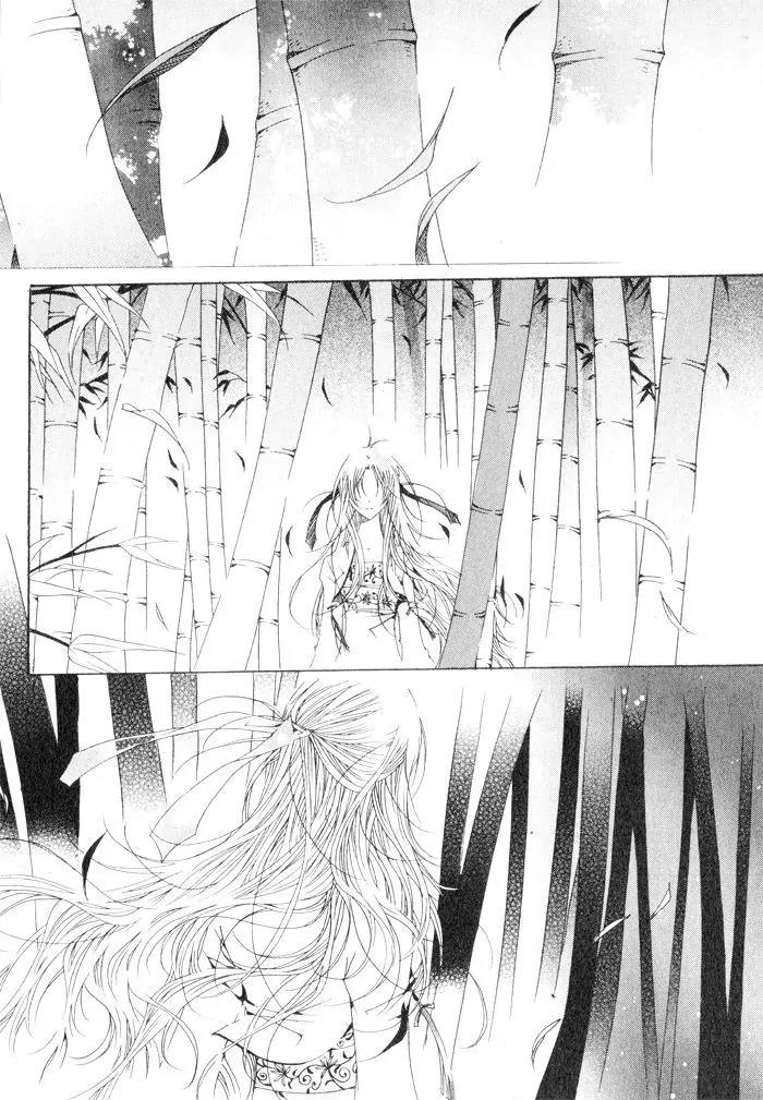 Nabi Chapter 8.7 page 3 - Vol.8 Chapter 7