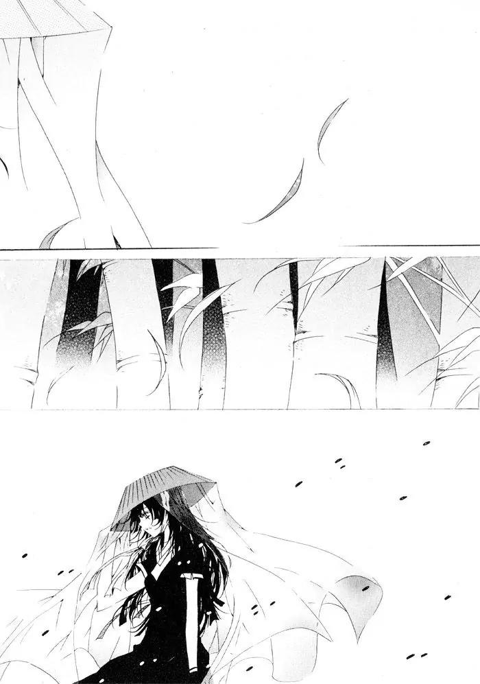 Nabi Chapter 8.7 page 6 - Vol.8 Chapter 7