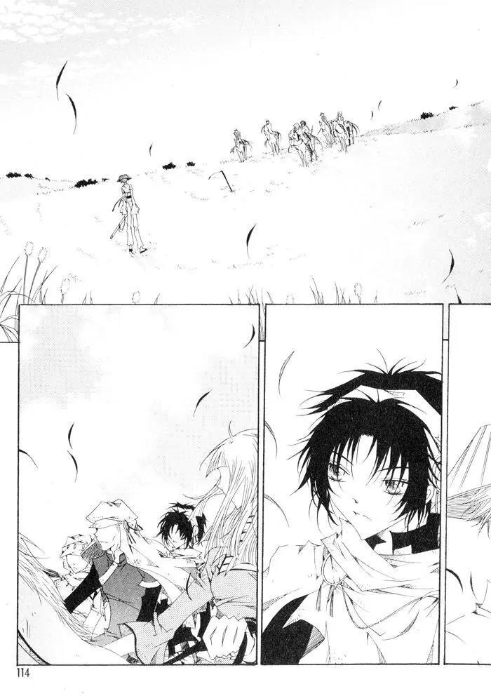 Nabi Chapter 8.8 page 4 - Vol.8 Chapter 8