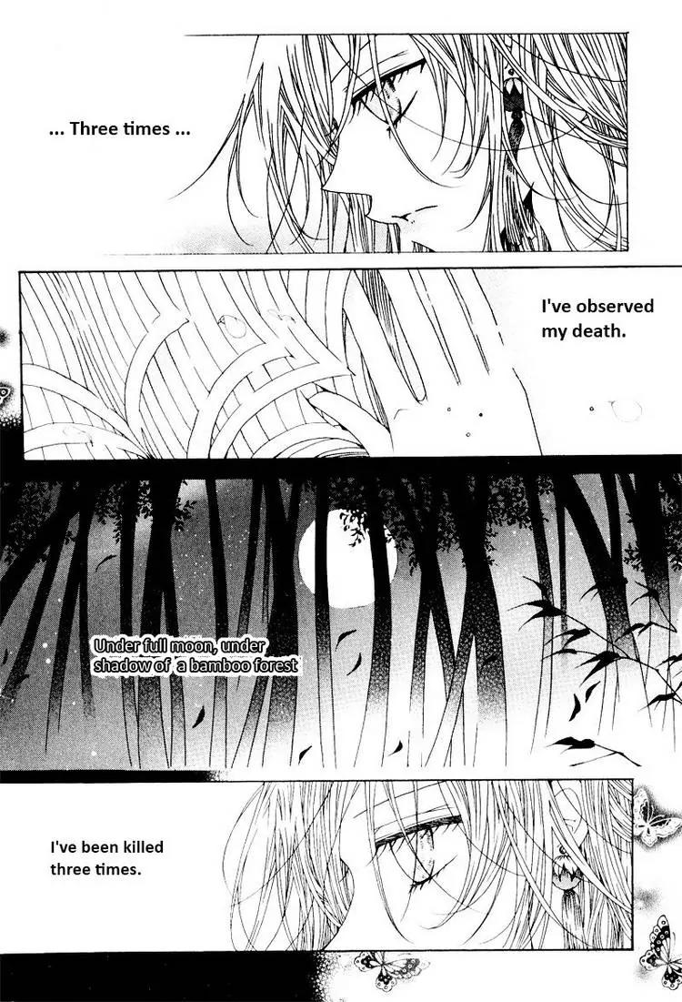 Nabi Chapter 9.1 page 5 - Vol.9 Chapter 1