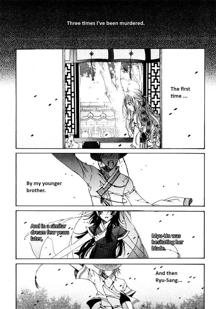 Nabi Chapter 9.1 page 6 - Vol.9 Chapter 1