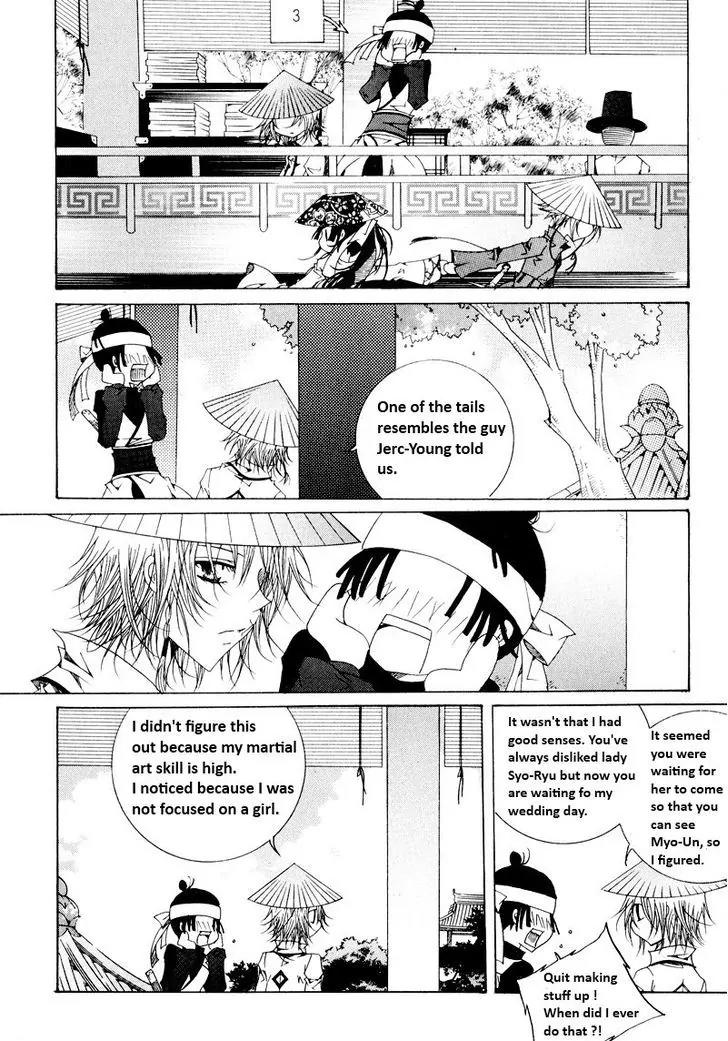 Nabi Chapter 9.2 page 11 - Vol.9 Chapter 2