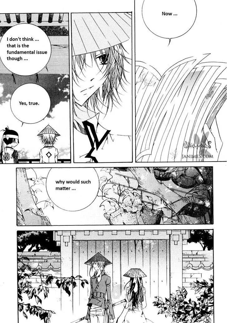 Nabi Chapter 9.2 page 15 - Vol.9 Chapter 2