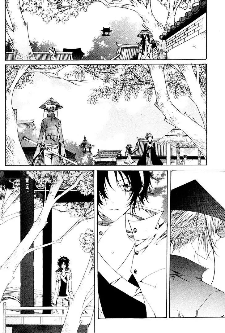 Nabi Chapter 9.2 page 2 - Vol.9 Chapter 2