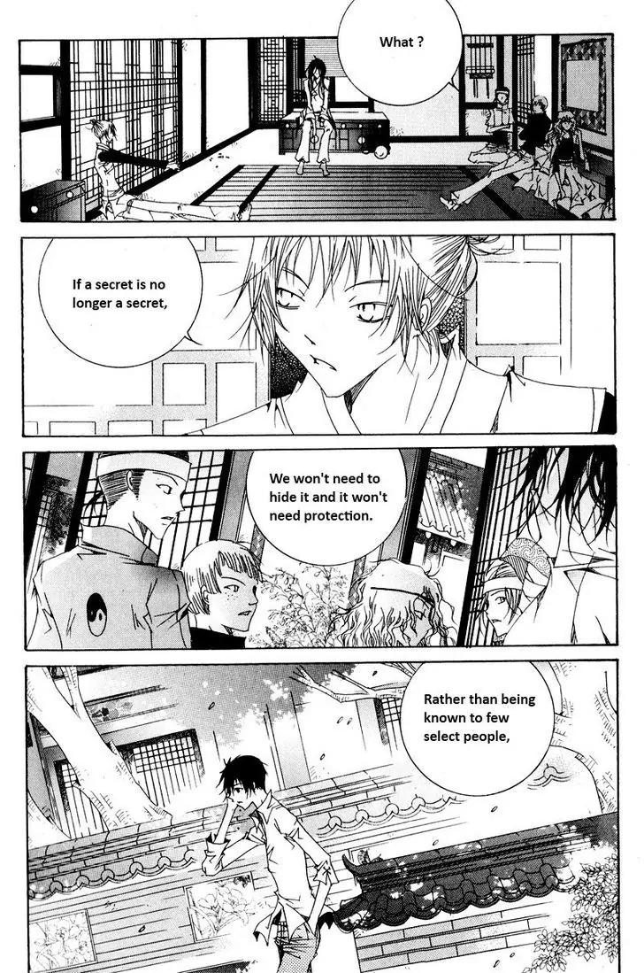 Nabi Chapter 9.6 page 12 - Vol.9 Chapter 6
