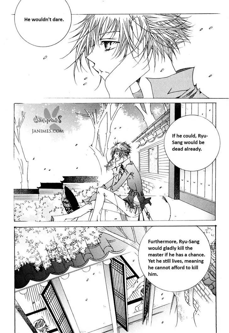 Nabi Chapter 9.6 page 15 - Vol.9 Chapter 6