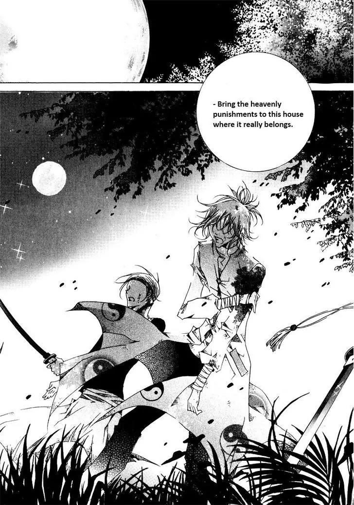 Nabi Chapter 9.7 page 8 - Vol.9 Chapter 7