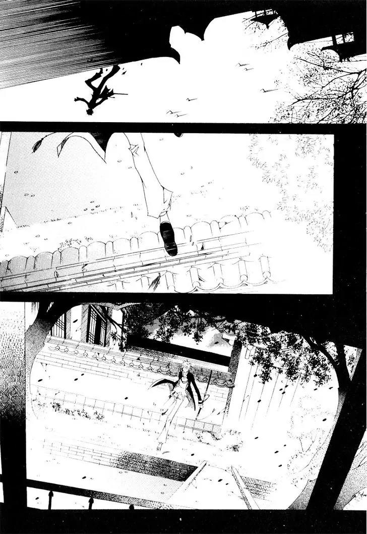 Nabi Chapter 9.9 page 2 - Vol.9 Chapter 9