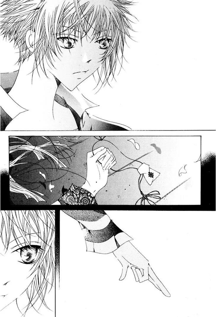 Nabi Chapter 9.9 page 6 - Vol.9 Chapter 9
