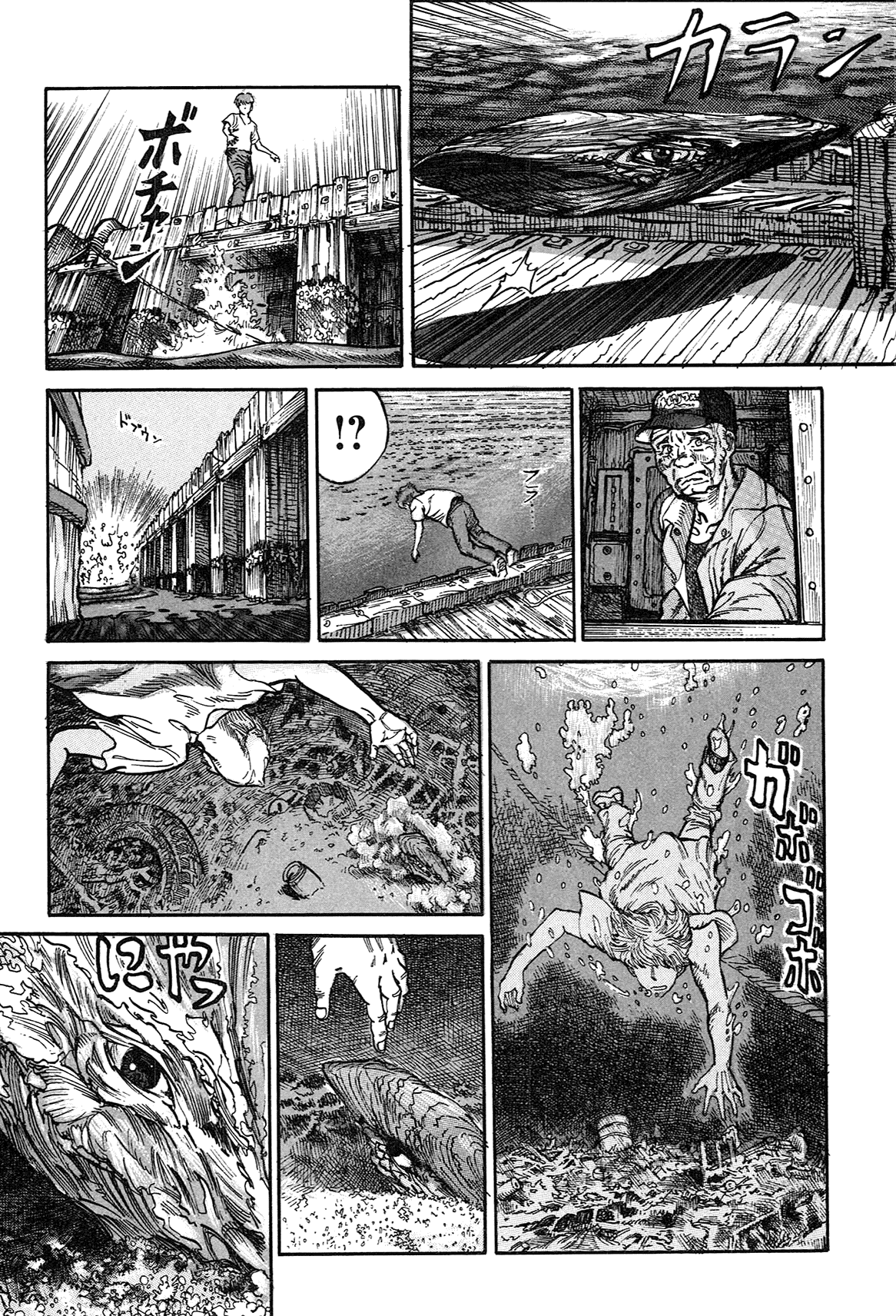 nacuN Chapter 1 page 14 - Chapter 1: Prof. Dullam's Video