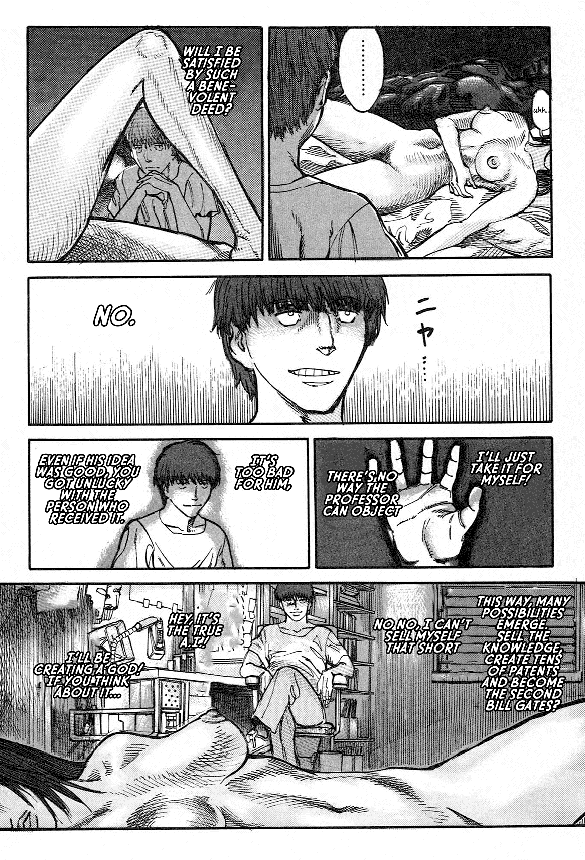 nacuN Chapter 1 page 18 - Chapter 1: Prof. Dullam's Video