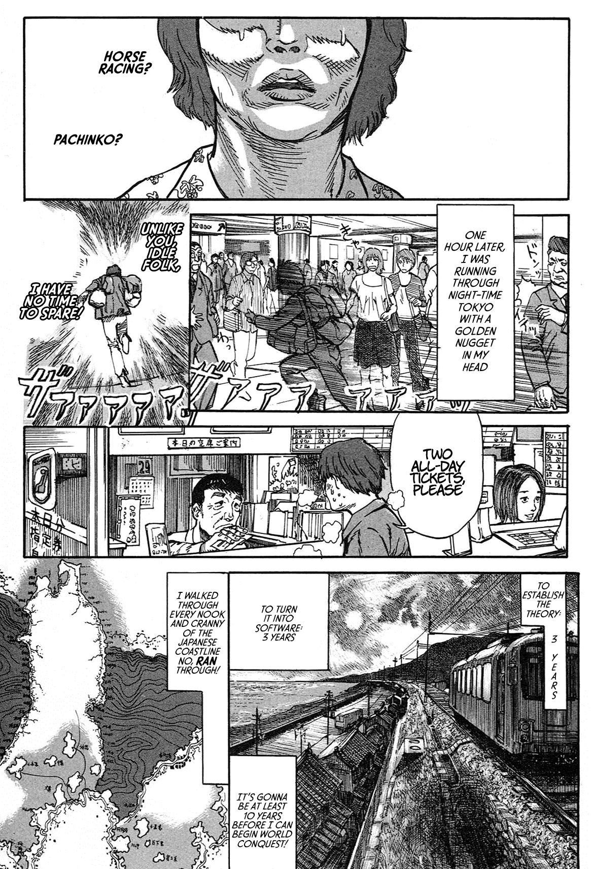 nacuN Chapter 1 page 21 - Chapter 1: Prof. Dullam's Video