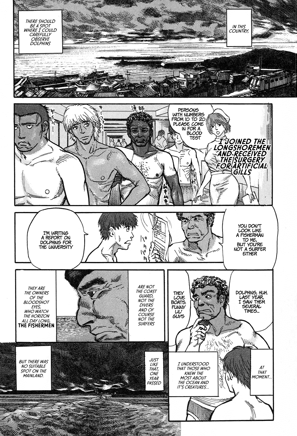 nacuN Chapter 1 page 22 - Chapter 1: Prof. Dullam's Video