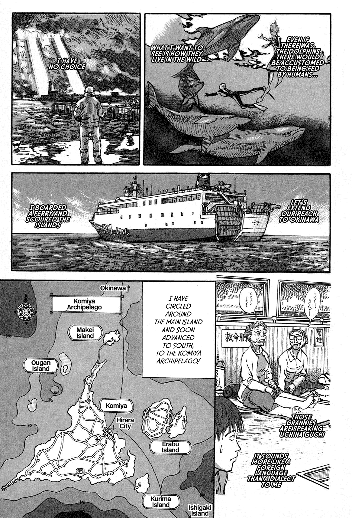 nacuN Chapter 1 page 23 - Chapter 1: Prof. Dullam's Video