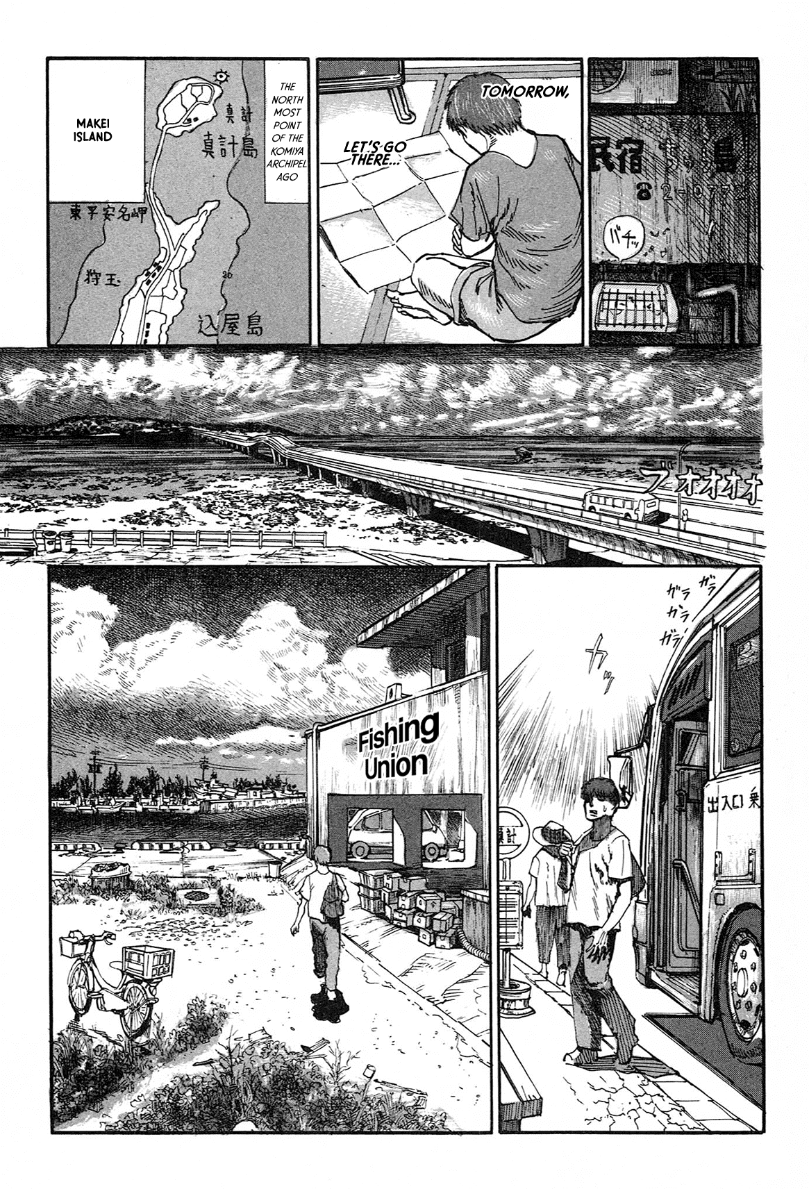 nacuN Chapter 1 page 24 - Chapter 1: Prof. Dullam's Video