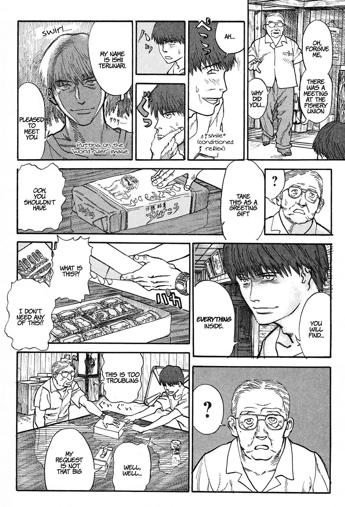 nacuN Chapter 1 page 27 - Chapter 1: Prof. Dullam's Video