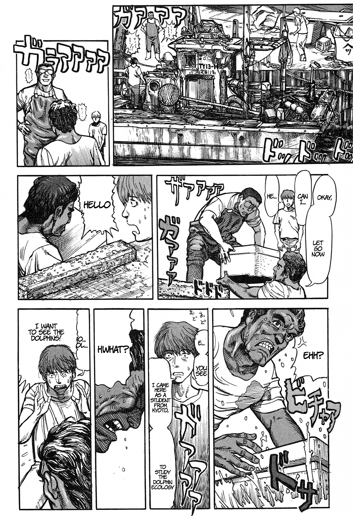 nacuN Chapter 1 page 32 - Chapter 1: Prof. Dullam's Video