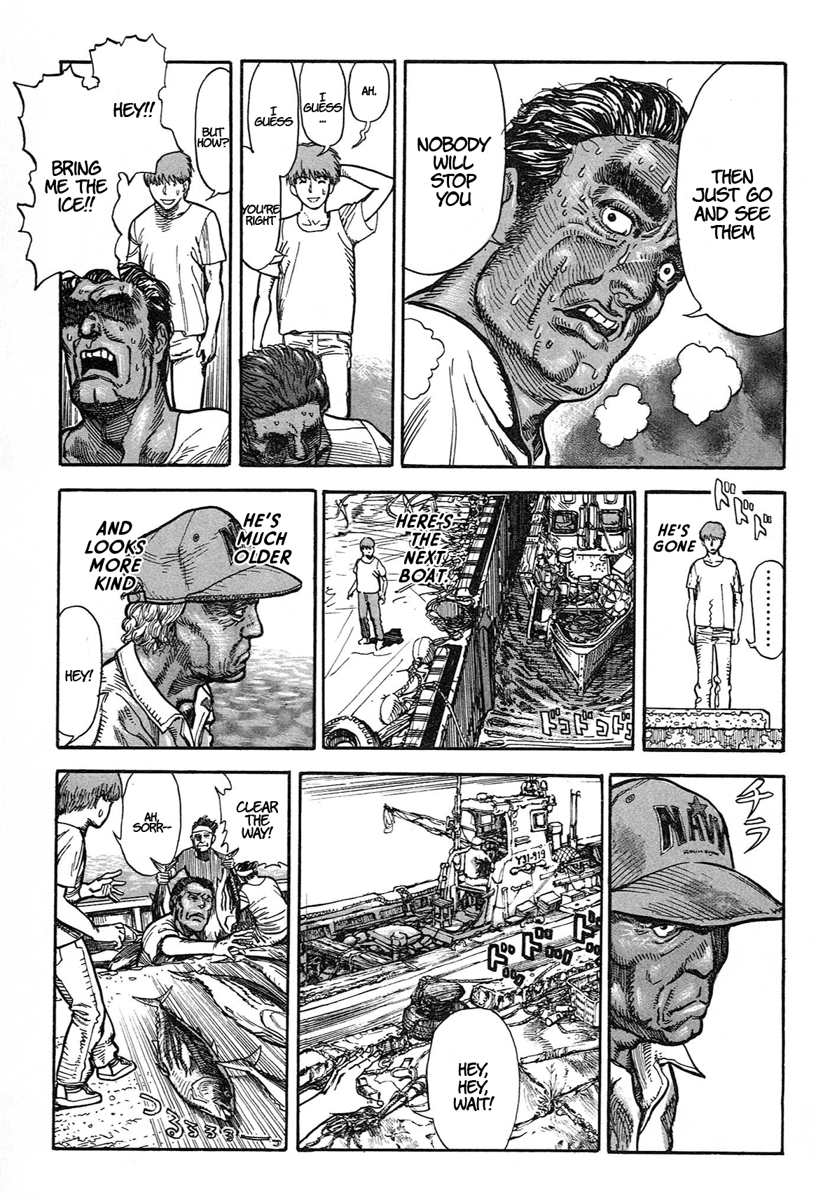 nacuN Chapter 1 page 33 - Chapter 1: Prof. Dullam's Video