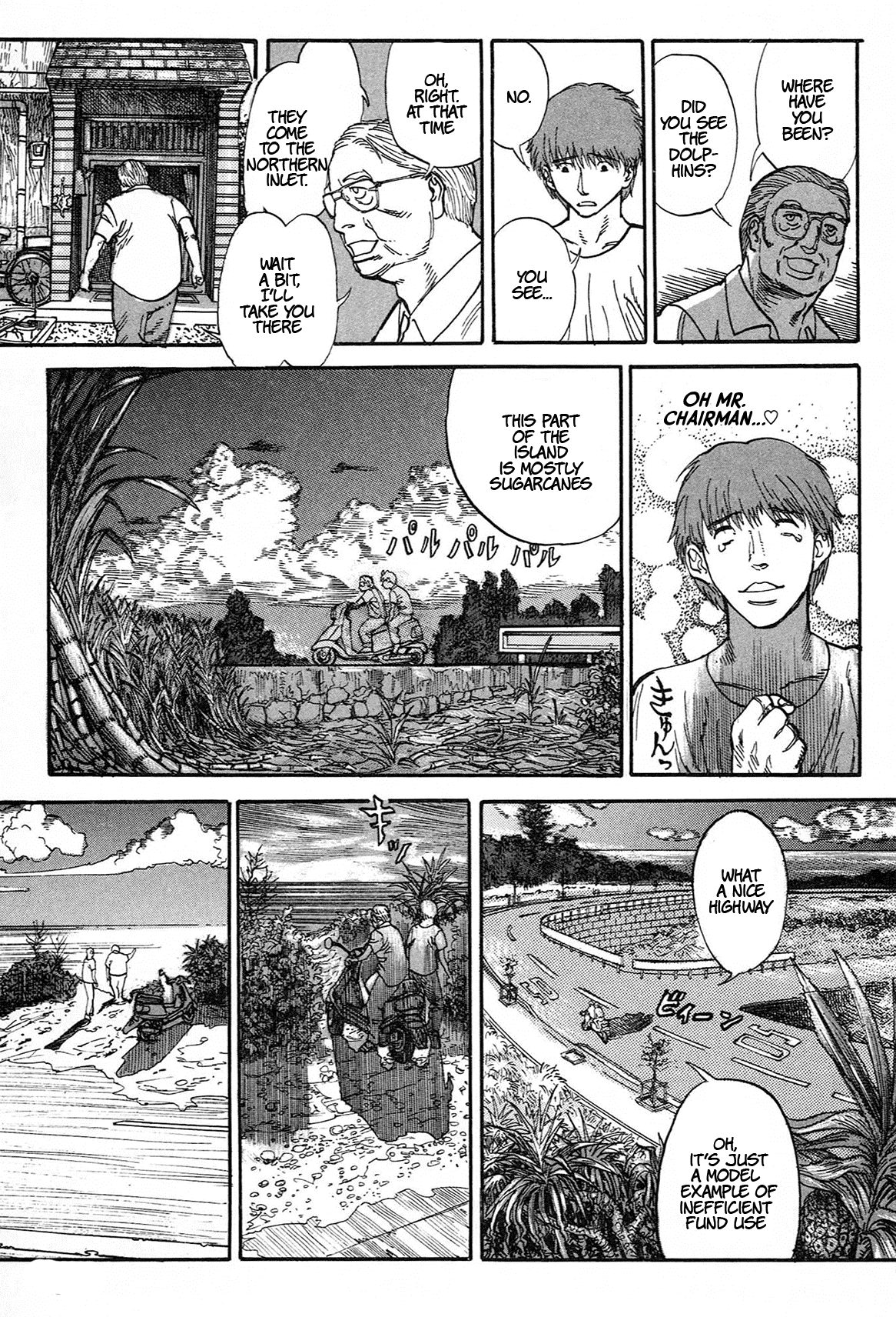 nacuN Chapter 1 page 37 - Chapter 1: Prof. Dullam's Video