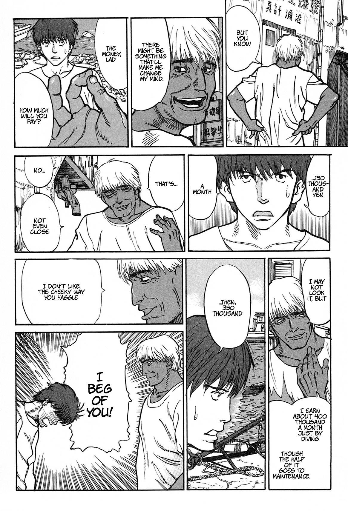 nacuN Chapter 1 page 45 - Chapter 1: Prof. Dullam's Video