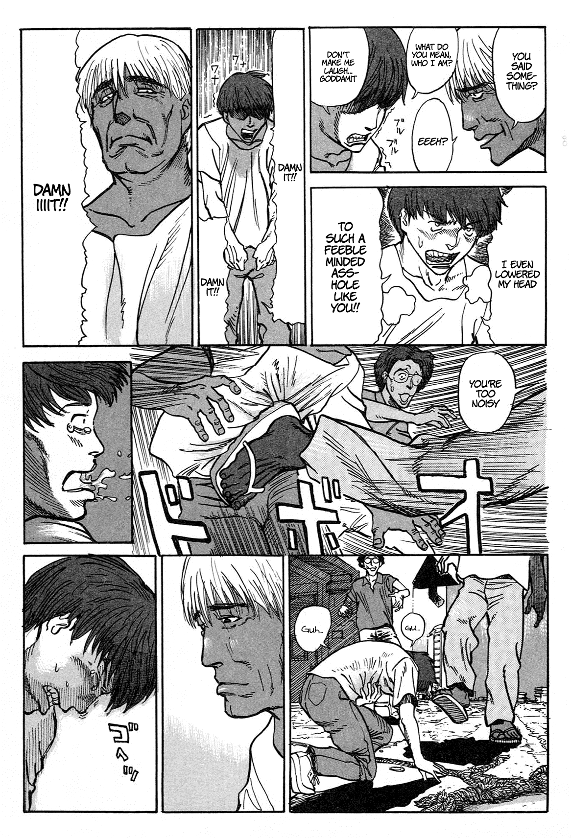 nacuN Chapter 1 page 47 - Chapter 1: Prof. Dullam's Video