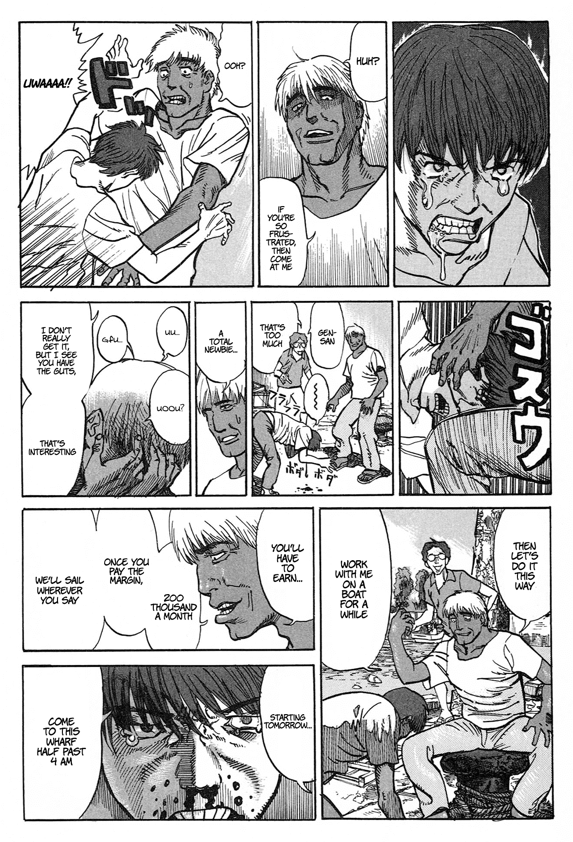 nacuN Chapter 1 page 48 - Chapter 1: Prof. Dullam's Video