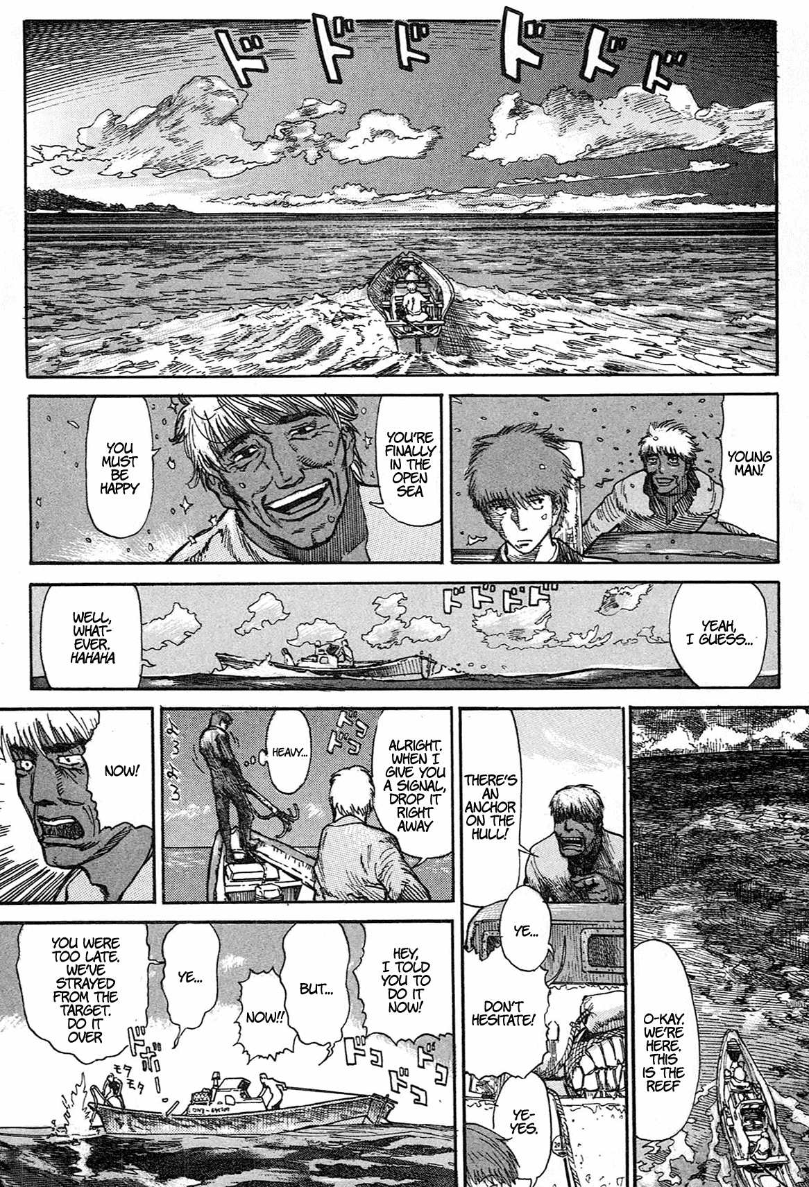 nacuN Chapter 1 page 52 - Chapter 1: Prof. Dullam's Video