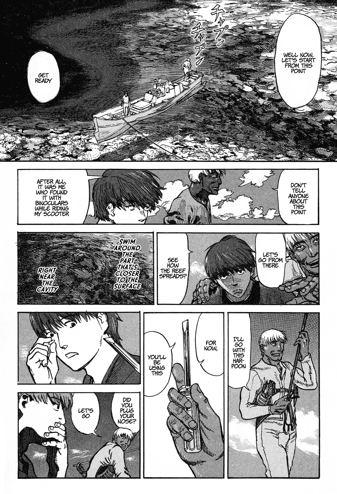 nacuN Chapter 1 page 53 - Chapter 1: Prof. Dullam's Video
