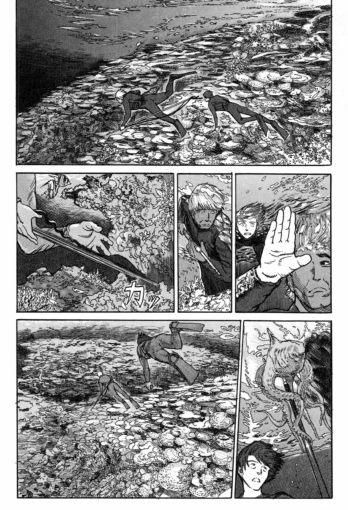 nacuN Chapter 1 page 54 - Chapter 1: Prof. Dullam's Video