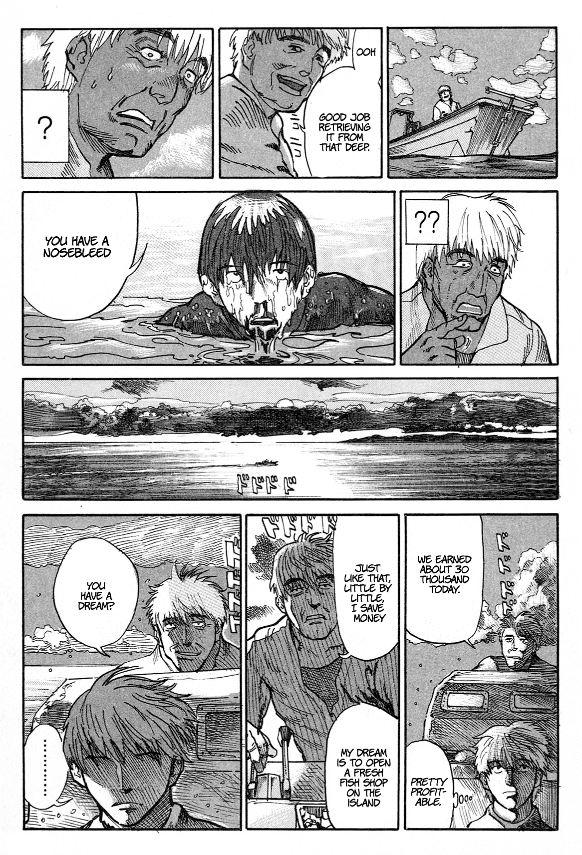 nacuN Chapter 1 page 59 - Chapter 1: Prof. Dullam's Video