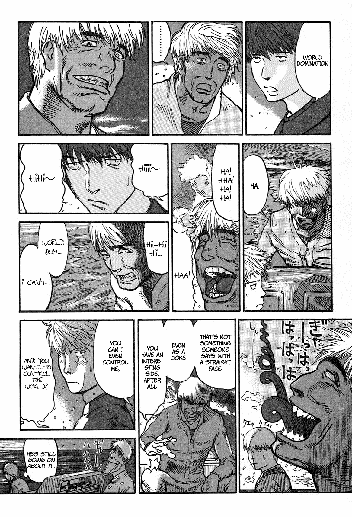 nacuN Chapter 1 page 60 - Chapter 1: Prof. Dullam's Video