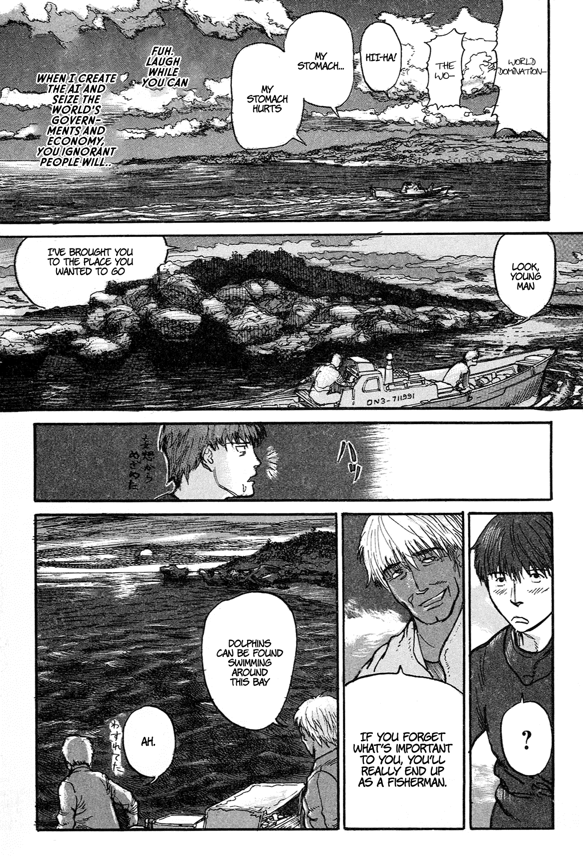 nacuN Chapter 1 page 61 - Chapter 1: Prof. Dullam's Video