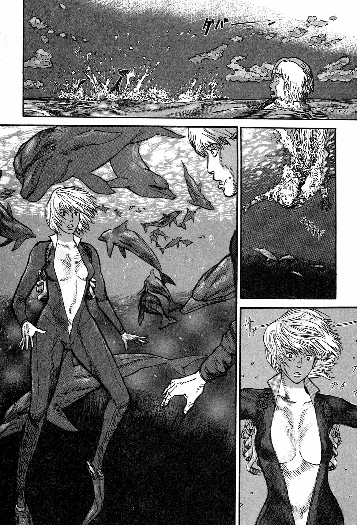 nacuN Chapter 1 page 67 - Chapter 1: Prof. Dullam's Video