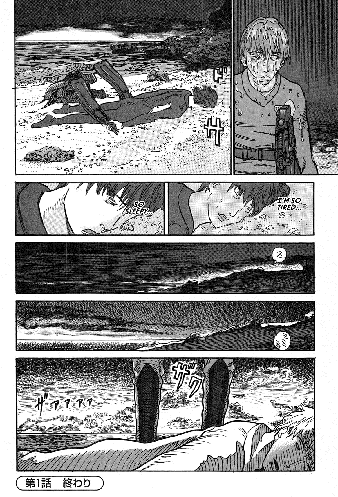 nacuN Chapter 1 page 70 - Chapter 1: Prof. Dullam's Video