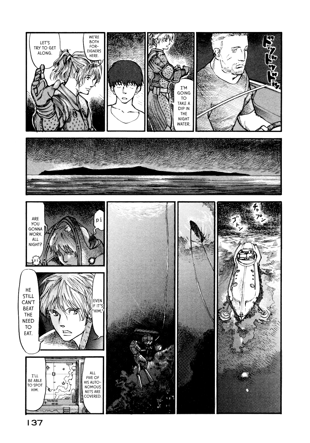 nacuN Chapter 10 page 19 - Chapter 10: Yakuza Feet