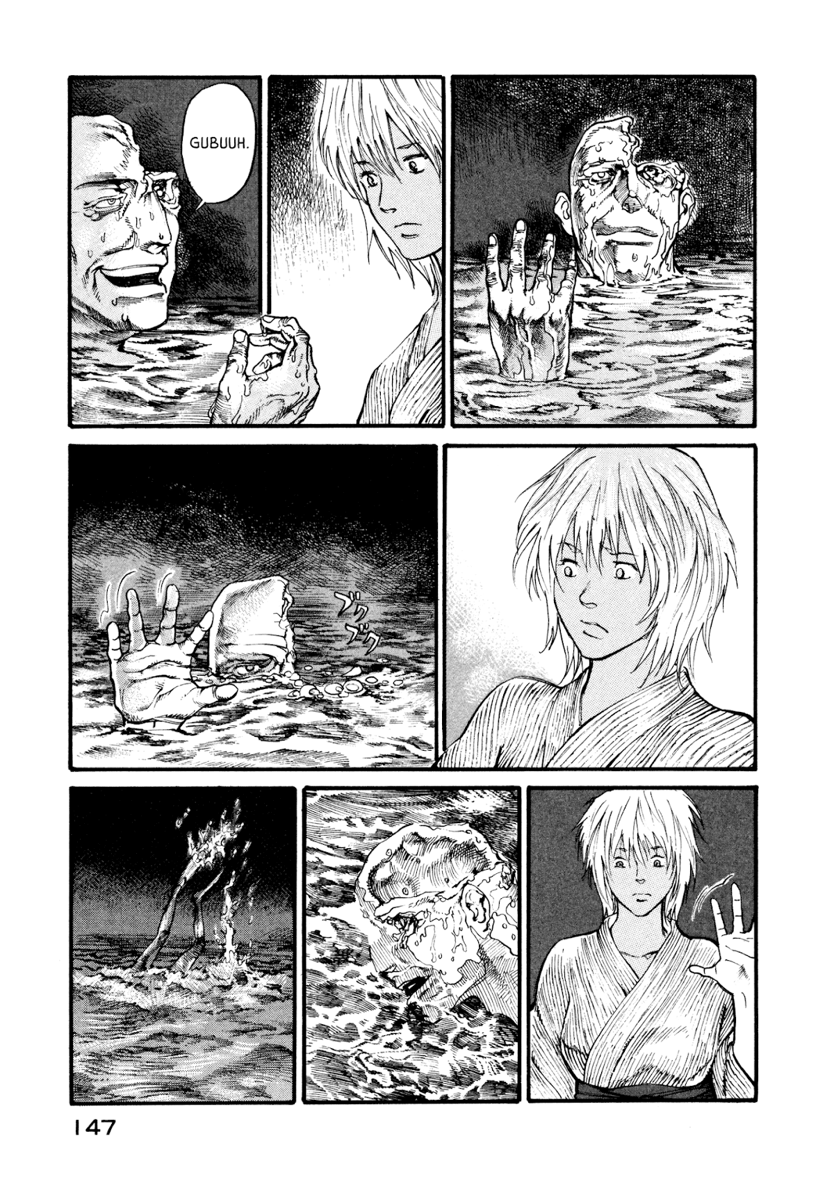 nacuN Chapter 11 page 9 - Chapter 11: The Call of the Depths